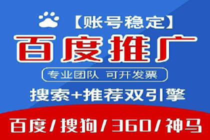 百度推广效果评估与持续优化案例