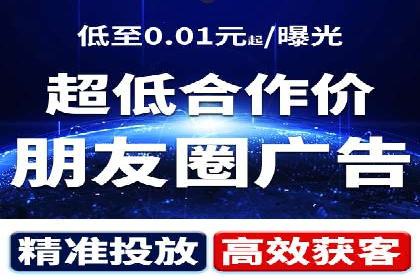 知乎信息流投放策略：精准定位目标用户